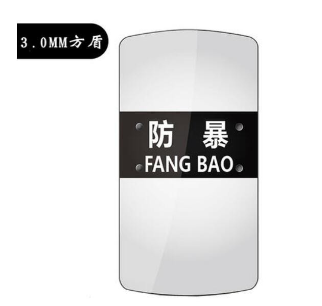 溧水pc防暴盾牌参数