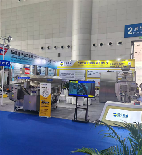得寶機械攜多款油炸生產線設備亮相第十九屆堅果果干食品展覽會