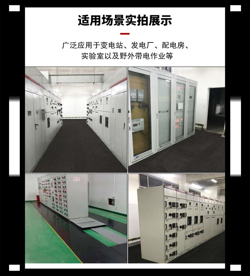 5mm绿色绝缘胶垫厂家 5mm绿色绝缘胶垫厂家