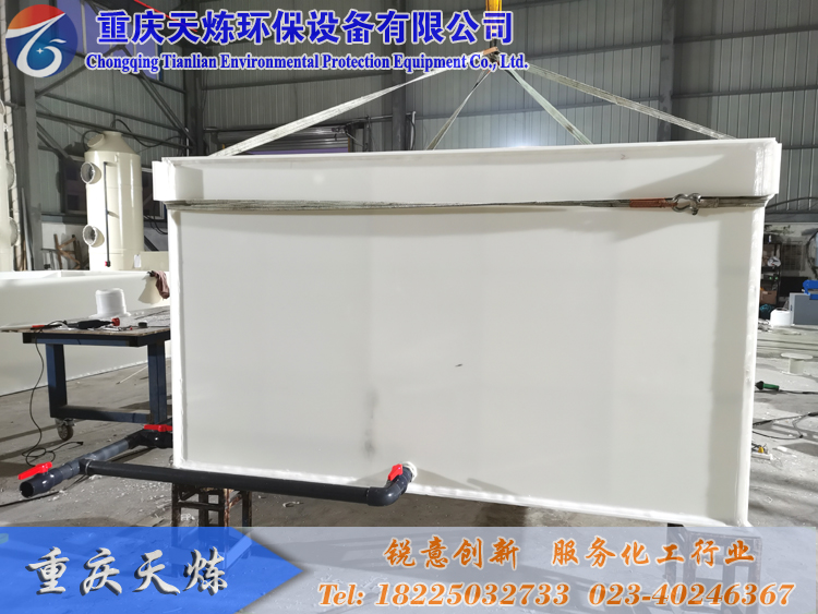 耐酸堿大型防腐方罐