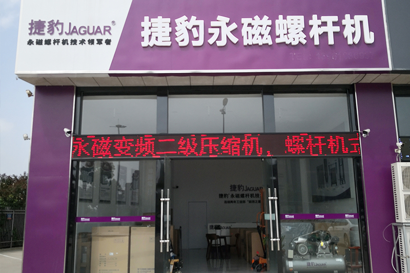 鹽城-劉康店