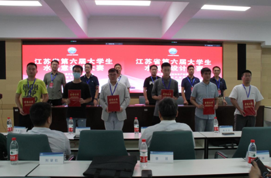 江苏省第六届大学生水创意设计大赛成功举办