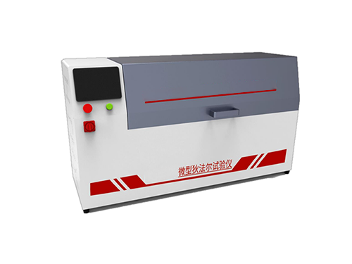 GHKJ-0363微型狄法爾磨耗試驗(yàn)機(jī)