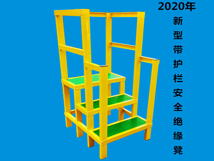 New safety insulation stool with guardrail