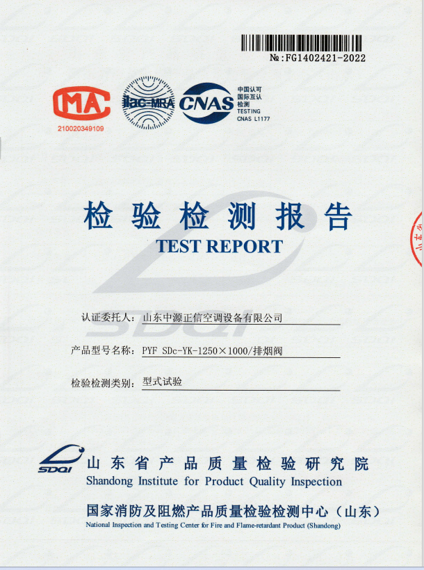 企業(yè)資質(zhì)