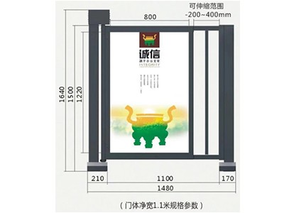 廣告平開小門