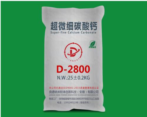 郑州活性碳酸钙在生产方面要把控的点