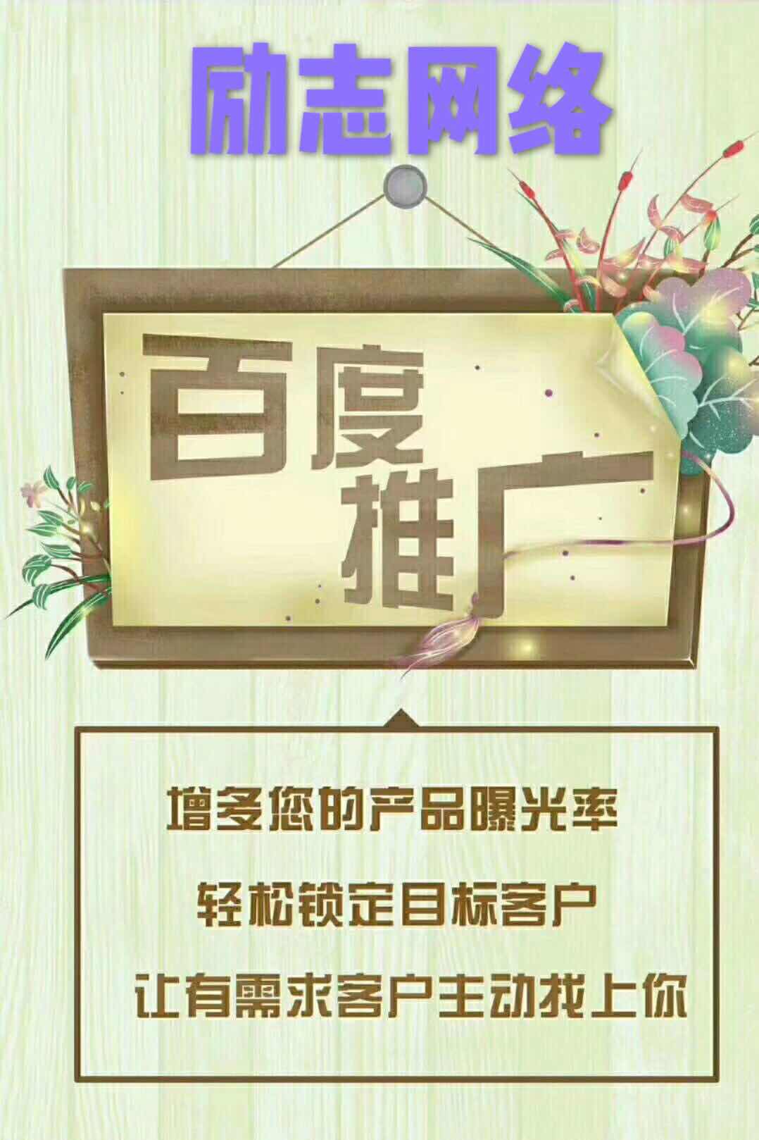 南宁城市网站推广