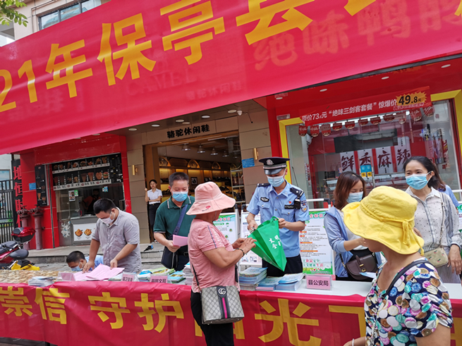 海南保亭县启动2021年食品安全宣传周工作