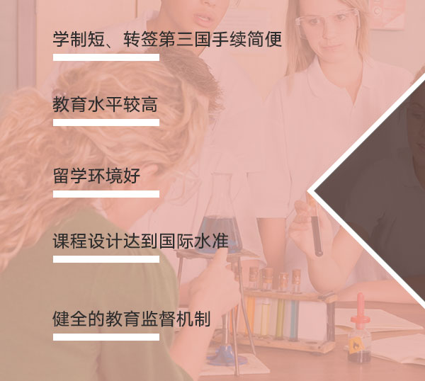 馬來西亞