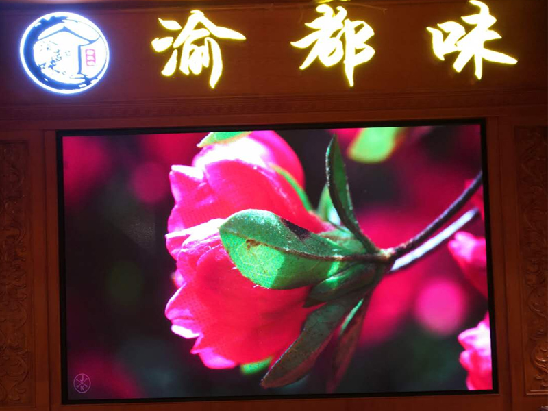 某火鍋店室內(nèi)全彩