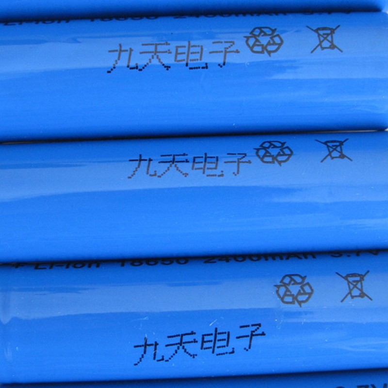 五金電子行業