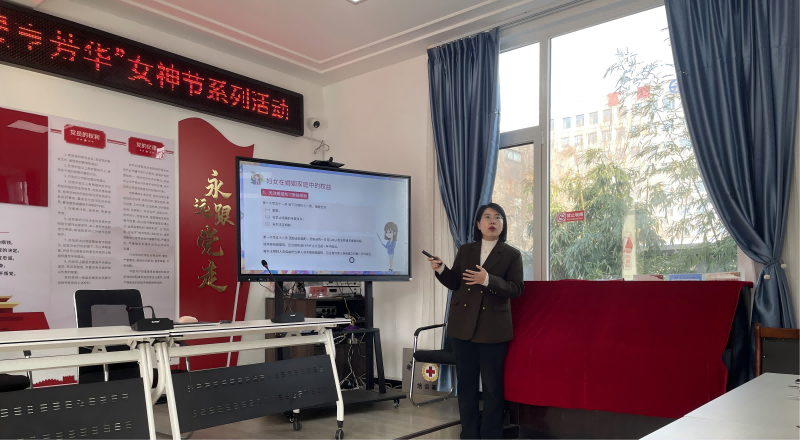 【妇女节】淄明律师普法讲座，为女性权益保驾护航