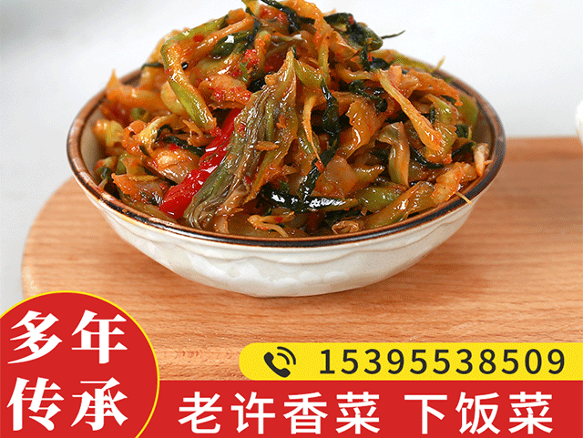 荻港香菜的味觉感受