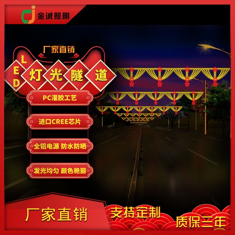 LED灯光隧道厂家