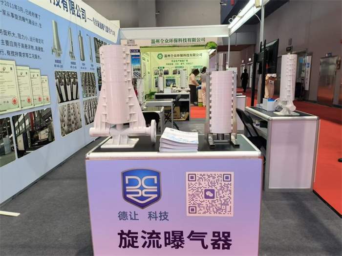 泰国工业废水旋流曝气器应用项目反馈良好｜河北德让旋流曝气器助力污水处理系统稳定运行