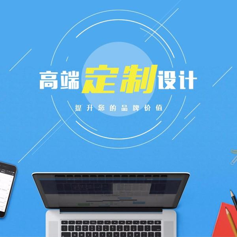 连云港网站建设公司企商网络告诉您建设企业网站的重要性？