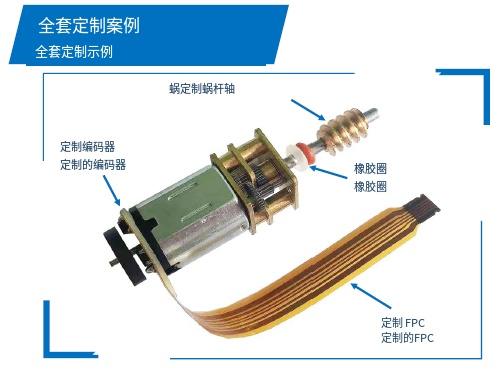 M3螺杆轴2相10mm微型齿轮式步进电机