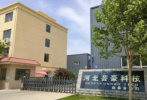 公司簡(jiǎn)介