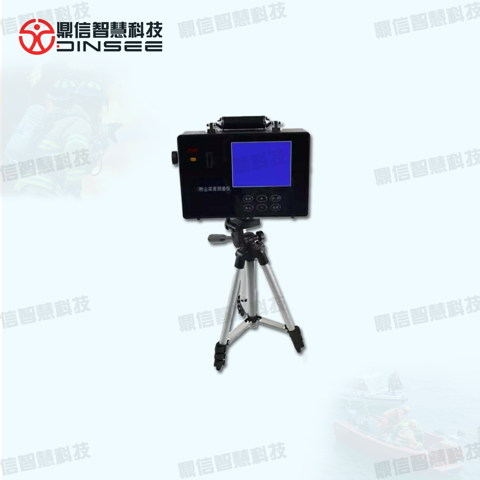 防爆型數(shù)字粉塵測定儀