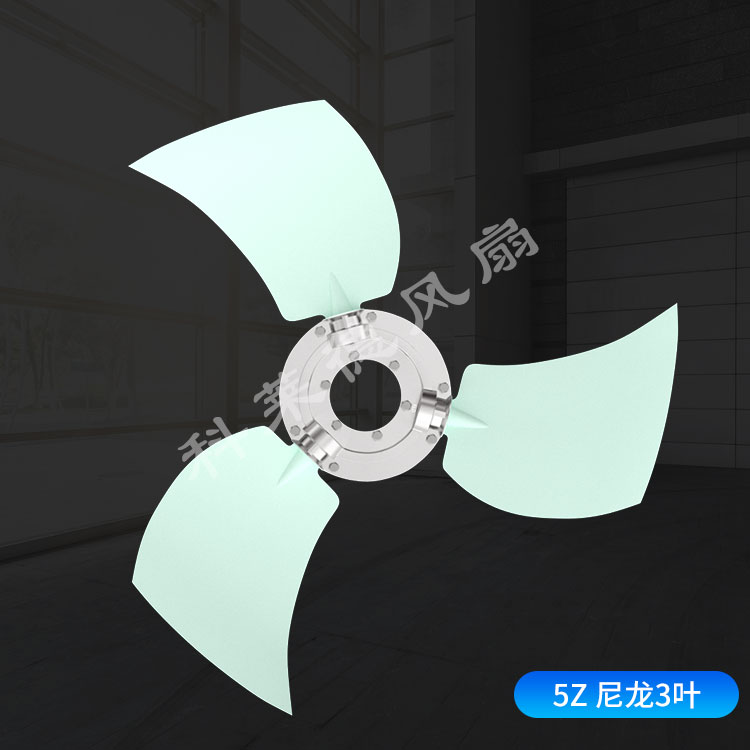 三一挖掘机散热风扇叶