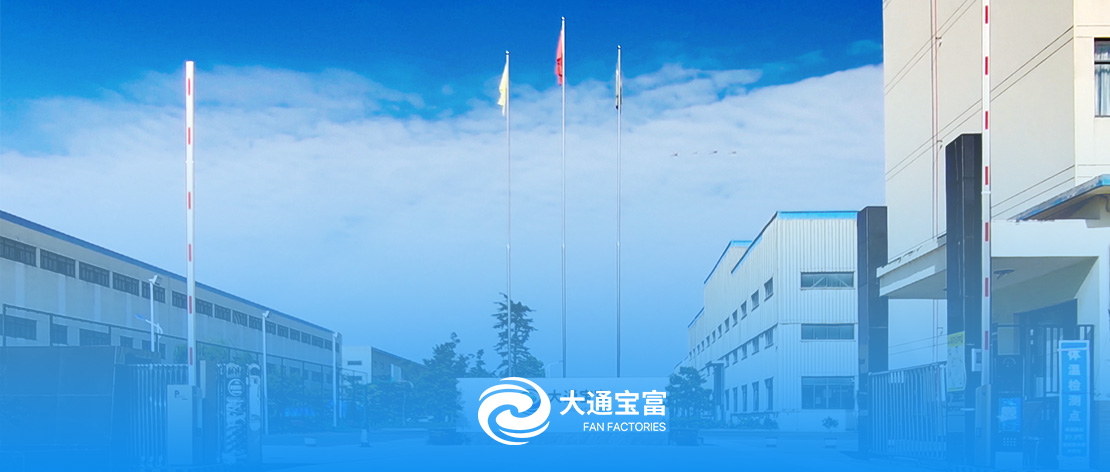 聚力启新程丨大通宝富六月活动一览