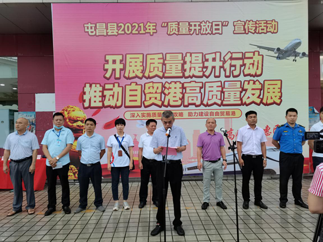 勇担市场监管使命 谱写出彩新篇章——海南省屯昌县市场监督管理局2021年工作纪实