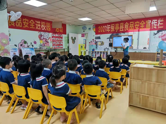 海南保亭县举办食品安全进校园宣传活动 共护师生盘中餐