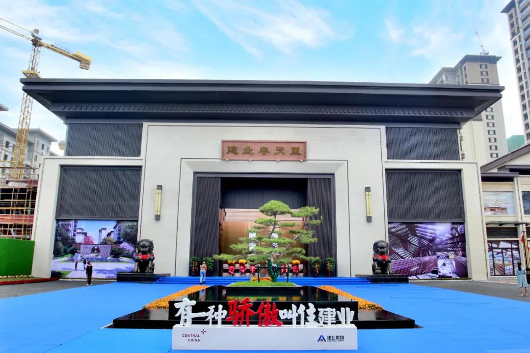 平頂山市建業(yè)春天里