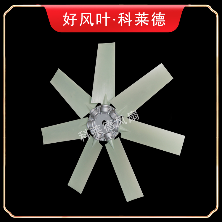 赤峰6W尼龙7叶