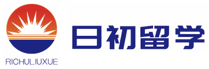 日初留学(石家庄)