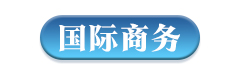 湖北2021年度U.S.News排名