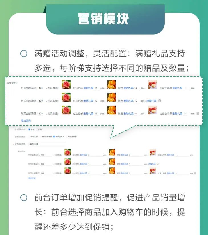 管家婆订货易V5.8发版公告