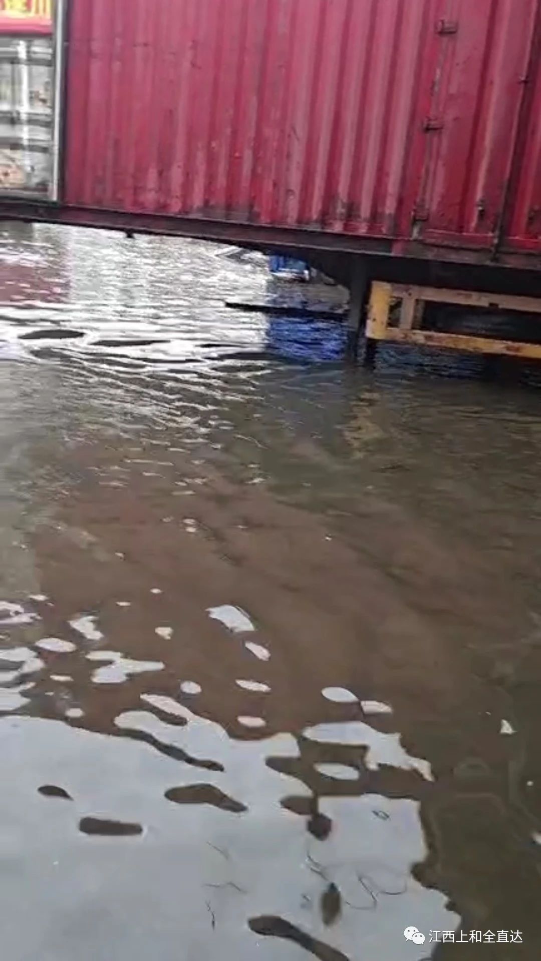 暴雨袭城之际，上和物流园速递