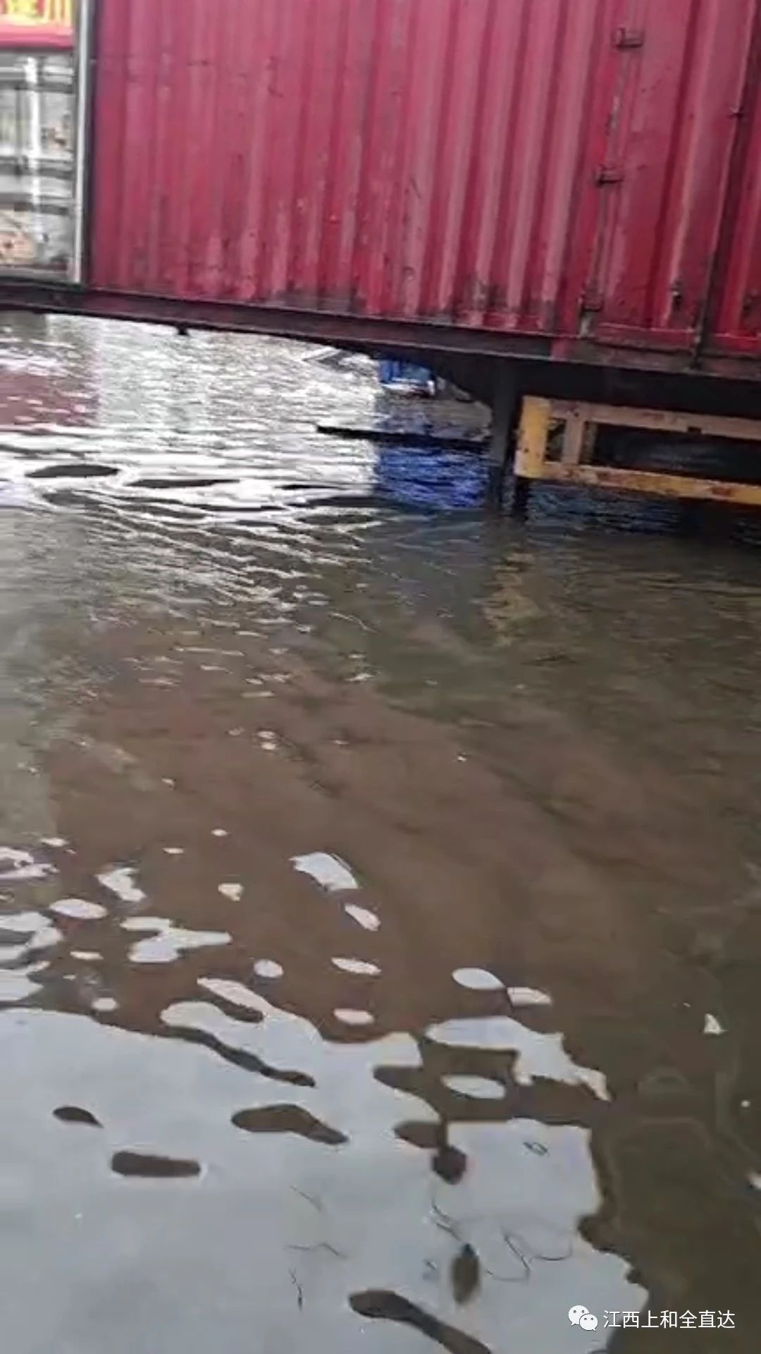 暴雨袭城之际，上和物流园速递