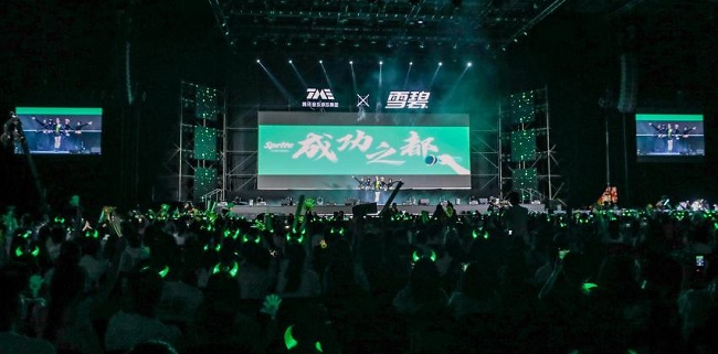 畅爽天府新消费场景，和中粮可口可乐“年”在一起