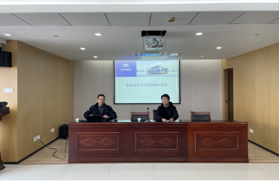 泰通公交開展純電動車機務知識培訓