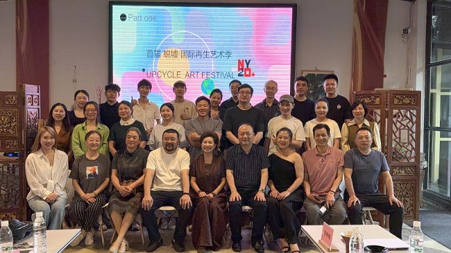 浓园NY20+发布国际艺术项目 构建国际艺术生态新矩阵