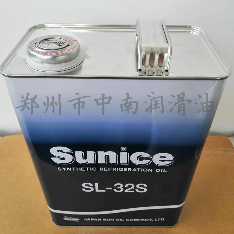 Sunice SL-32S