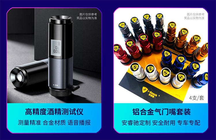 開獎(jiǎng)啦~安睿馳「平安天下」抖音挑戰(zhàn)賽（季）圓滿結(jié)束,話題熱度居高不下！
