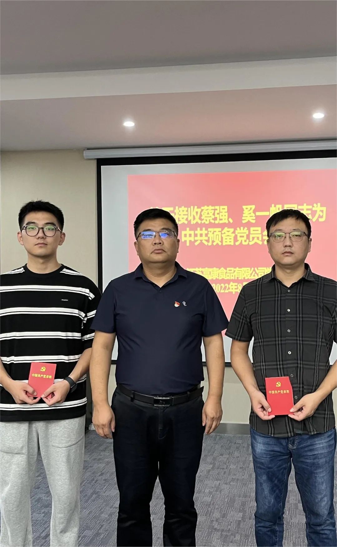 以實干篤定前行，以奮斗開啟未來——江蘇富康2022年度工作總結(jié)