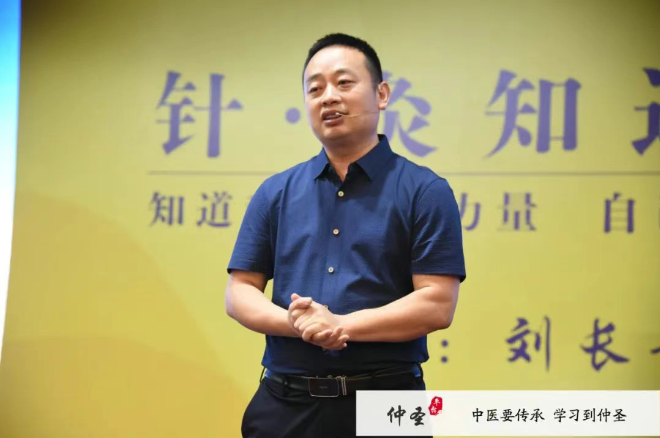 基层医生必看：3天掌握『刺血+艾灸』核心技法，门诊量翻倍的秘诀在这里！|| 仲圣平台《针•灸知道》讲座开课通知