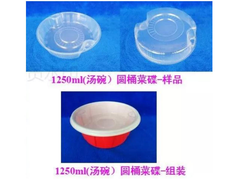 1250ml (soup bowl) round bucket dish