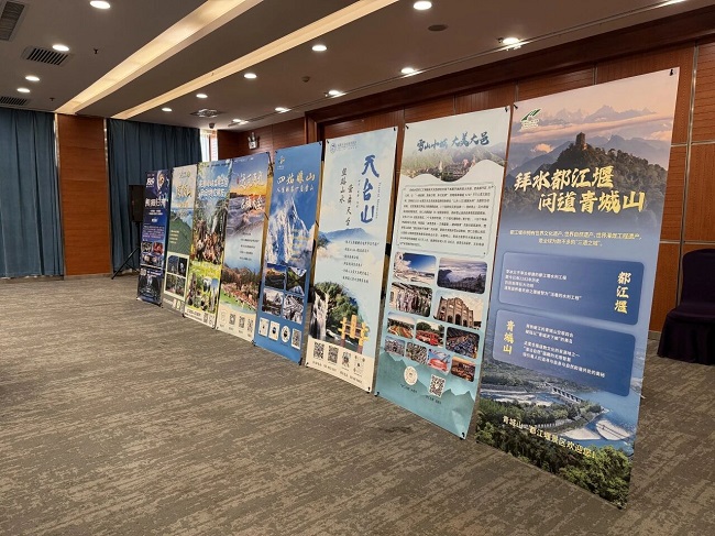 区域协同拓市场 文旅联动焕新机 ——2026川西小环线景区联盟夏季西安推介会圆满举办