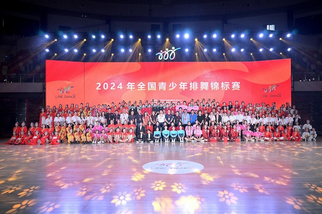 2024年全国青少年排舞锦标赛在四川成都隆重开幕