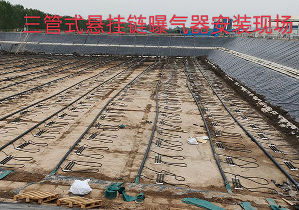 三管式悬挂链曝气器安装
