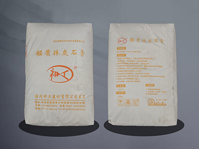 聊聊安徽厂家生产的抹灰石膏特点有哪些
