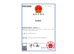 美亞霍頓