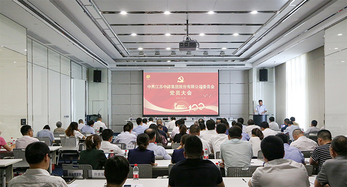 热烈庆祝中国成立100周年！CQ9电子集团党委换届选举