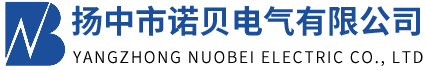 Yangzhong Nuobei Electric Co., Ltd